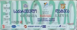 Грузия-Латвия.8.09.1999.ОМЧЕ.