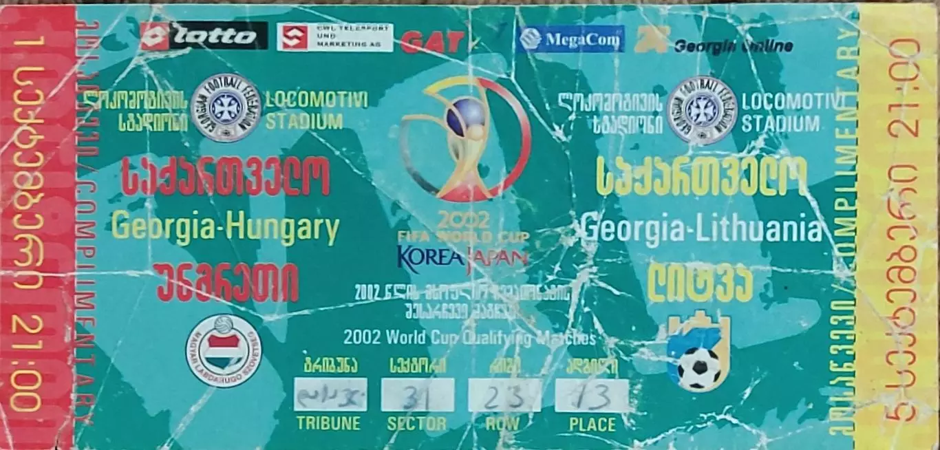 Грузия-Венгрия.1.09.+Литва.5.09.2001.ОМЧМ.