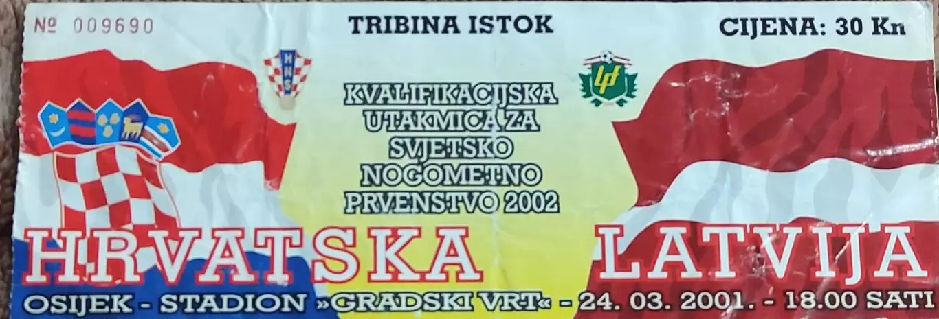 Хорватия -Латвия.24.03.2001.Отборочный матч Чемпионата Мира.