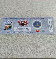 ХК Кременчуг-Витязь Харьков.8.01.2016.Чемпионат Украины.