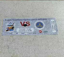 ХК Кременчуг-Витязь Харьков.9.01.2016.Чемпионат Украины.