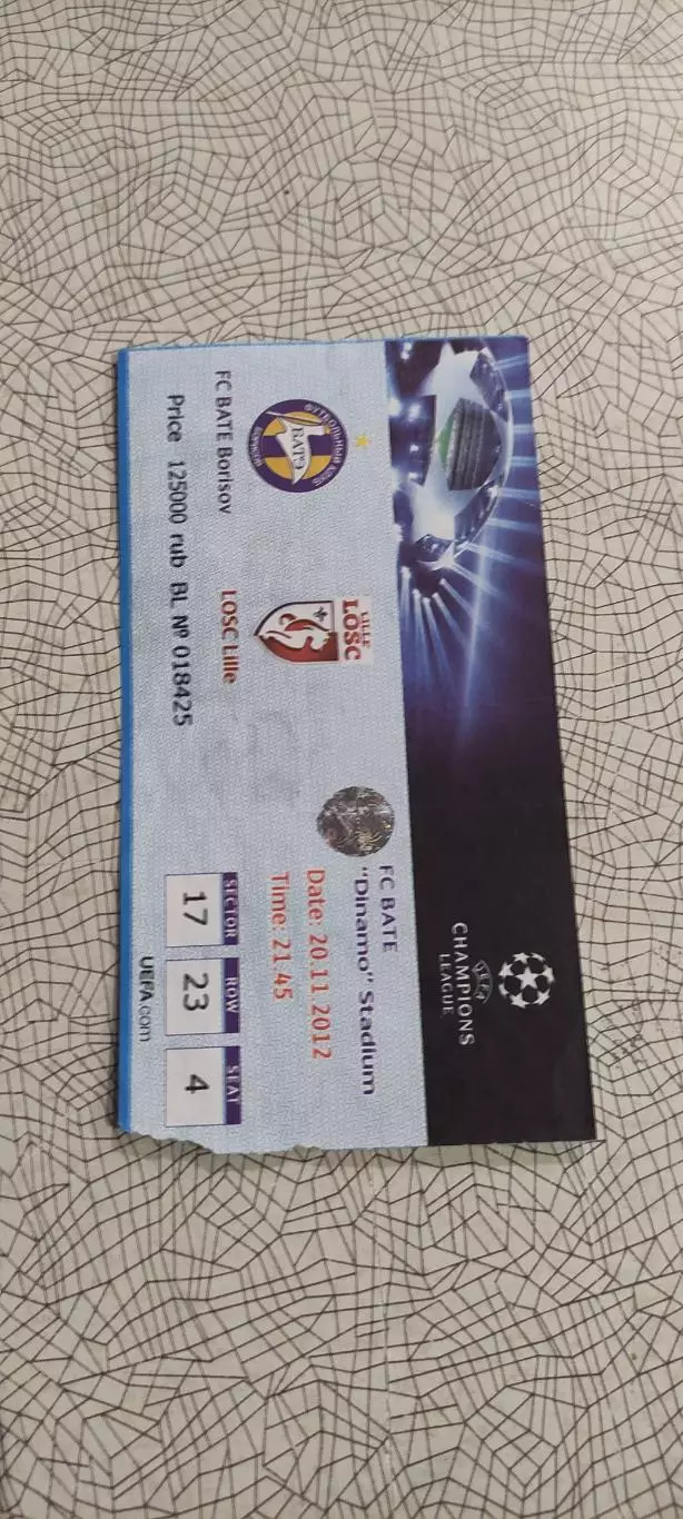 БАТЭ Борисов Беларусь-Лилль Франция.20.11.2012.