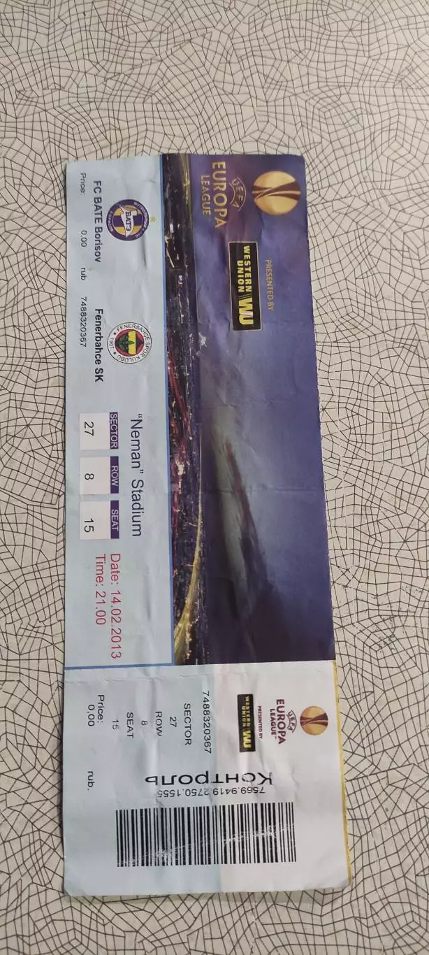 БАТЭ Борисов Беларусь-Фенербахче Турция.14.02.2013.