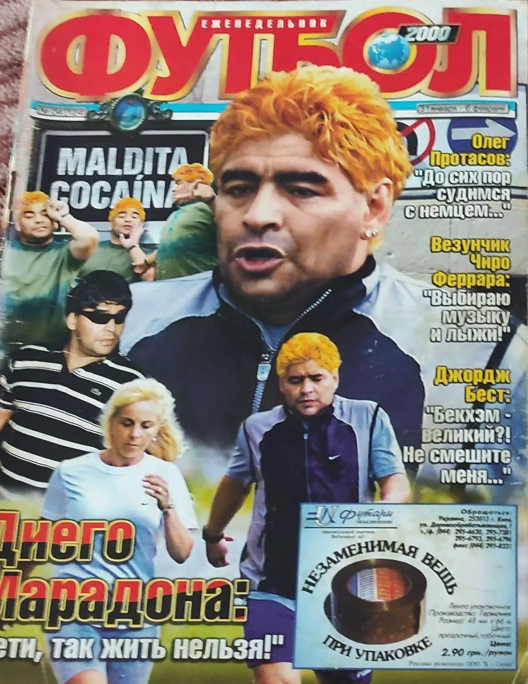 Еженедельник Футбол.N-4.2000.Украина.