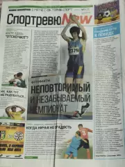 СпортревюNew.N-3.7.08.2015.