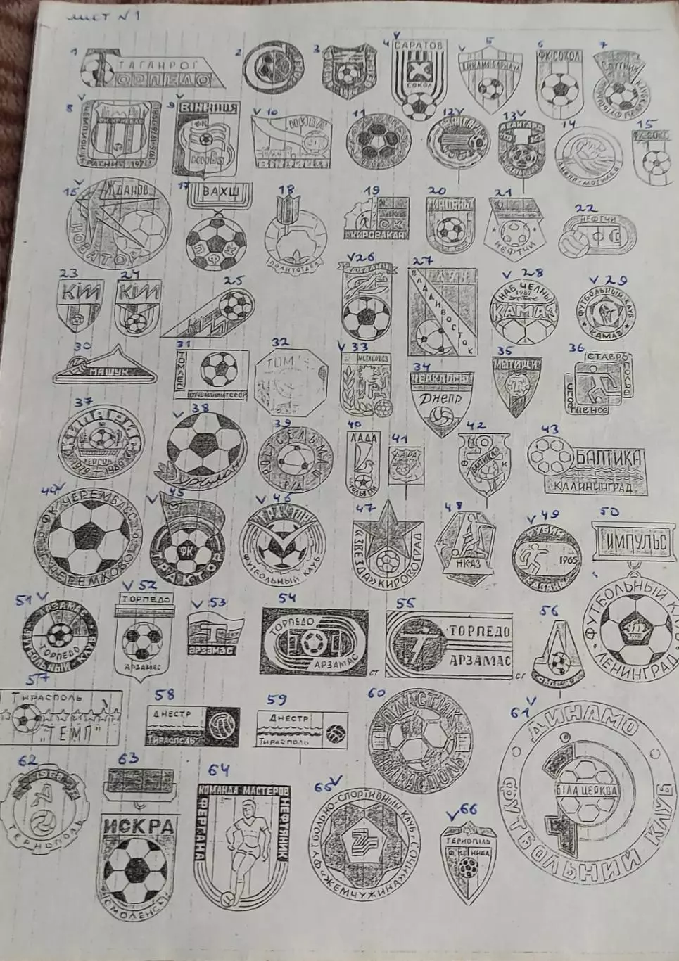 Каталог.Эскизы футбольных значков. 2