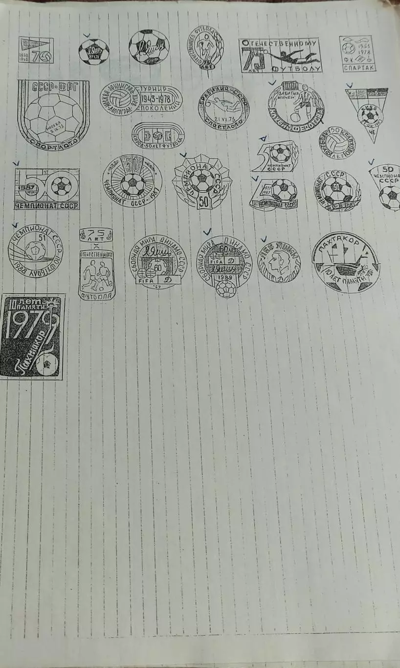 Каталог.Эскизы футбольных значков. 7