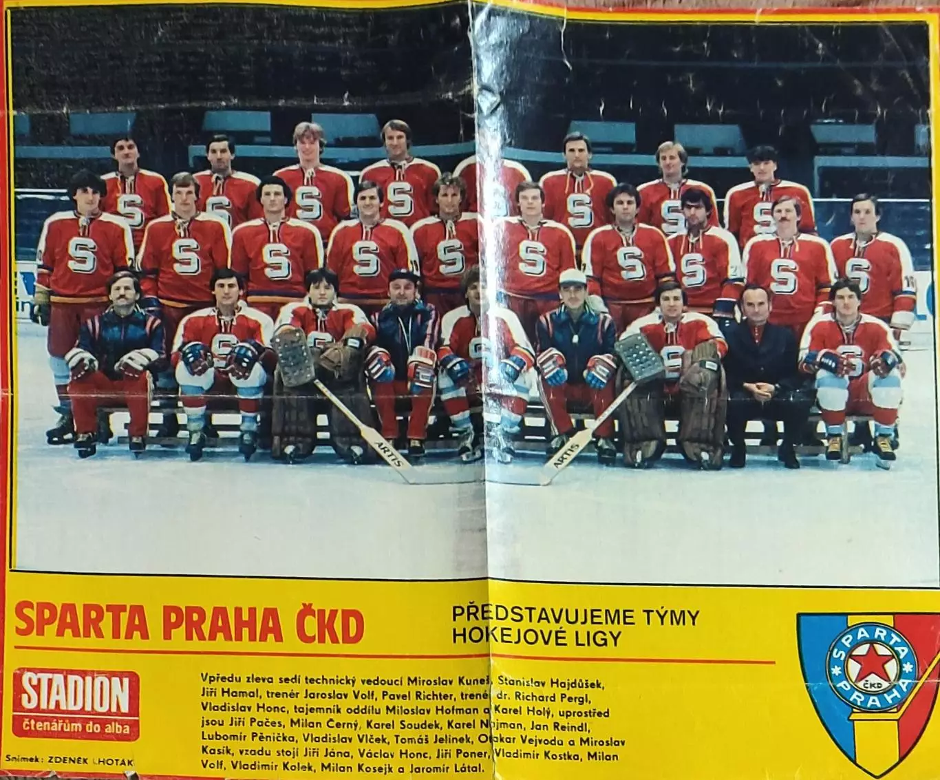 Спарта Прага.