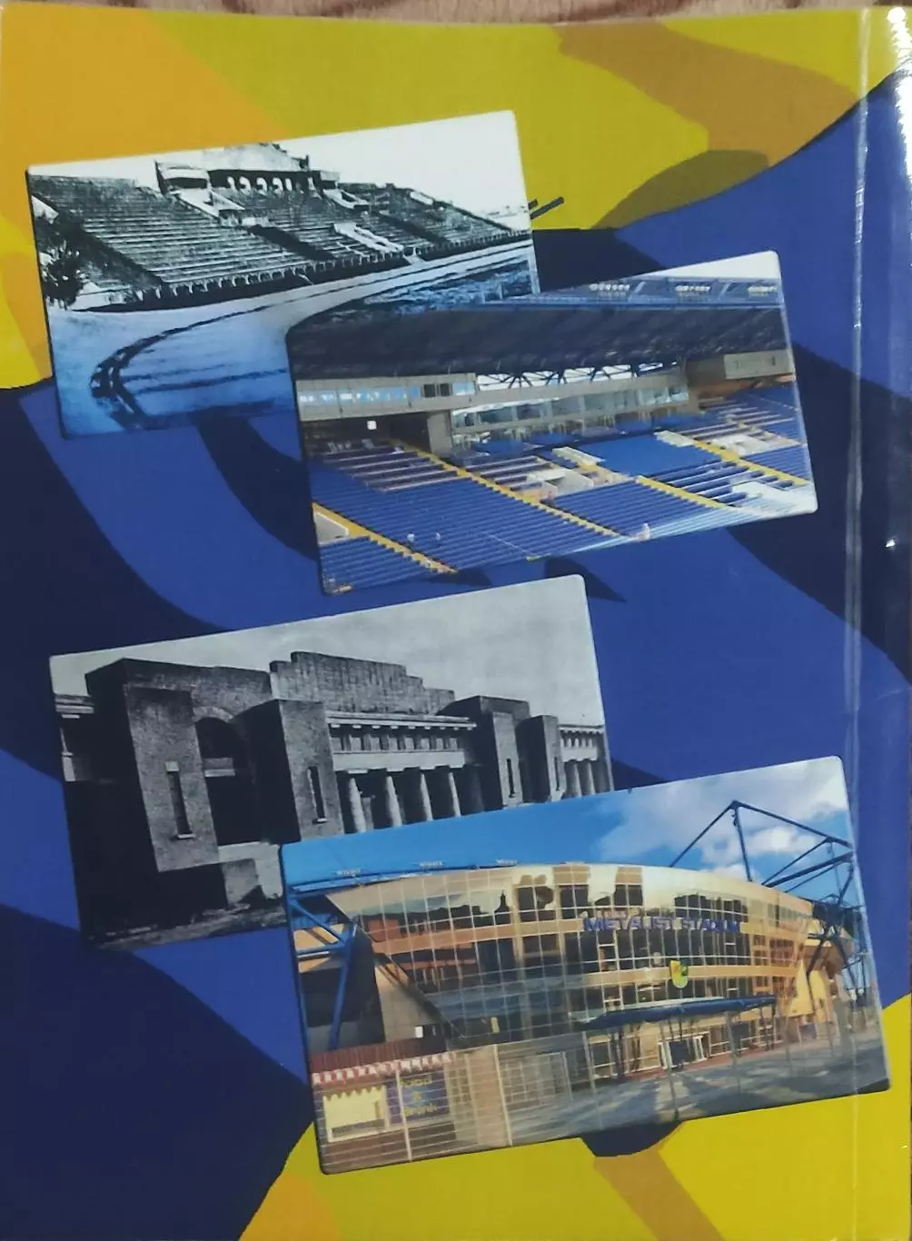 Металлисту-90.Ю.Ландер.Харьков 2015. 1