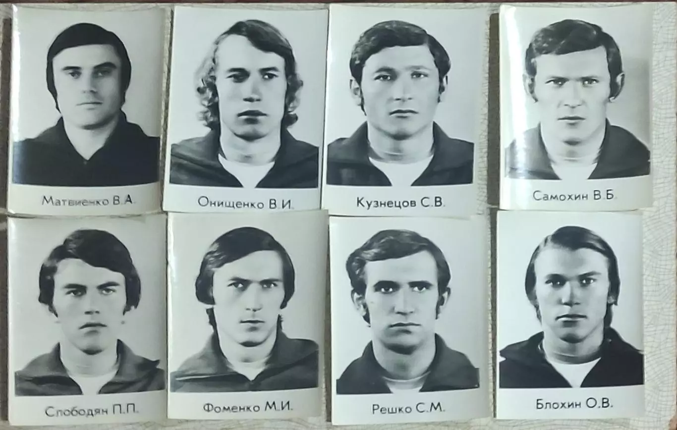 Динамо Киев -обладатель Кубка Кубков 1975. 1