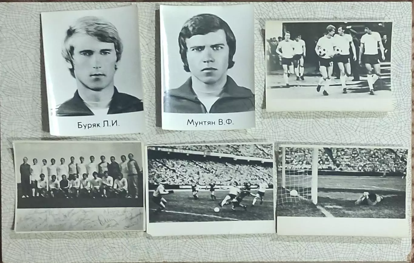 Динамо Киев -обладатель Кубка Кубков 1975. 2