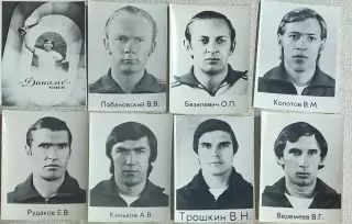 Динамо Киев -обладатель Кубка Кубков 1975.