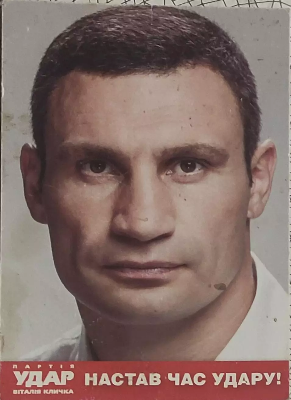 Виталий Кличко.2013.