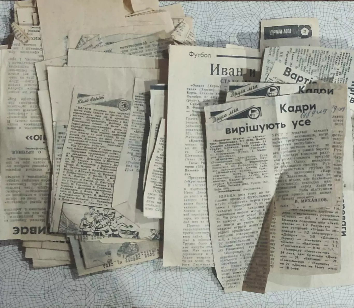 Вырезки с отчётами матчей украинских команд 2 лиги за период 1987-1990.