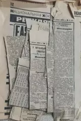 Футбольная Европа 1992.Итоговые таблицы.