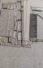 Россия.1990-е года.