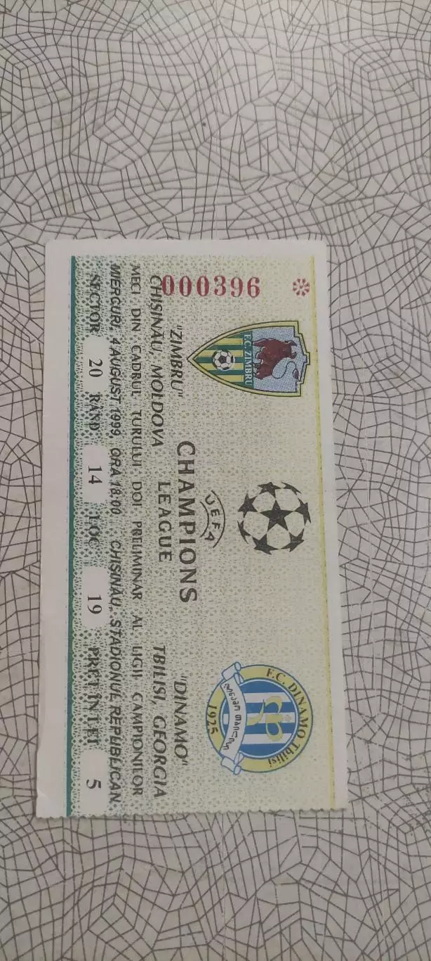 Зимбру Молдова-Динамо Тбилиси Грузия.4.08.1999