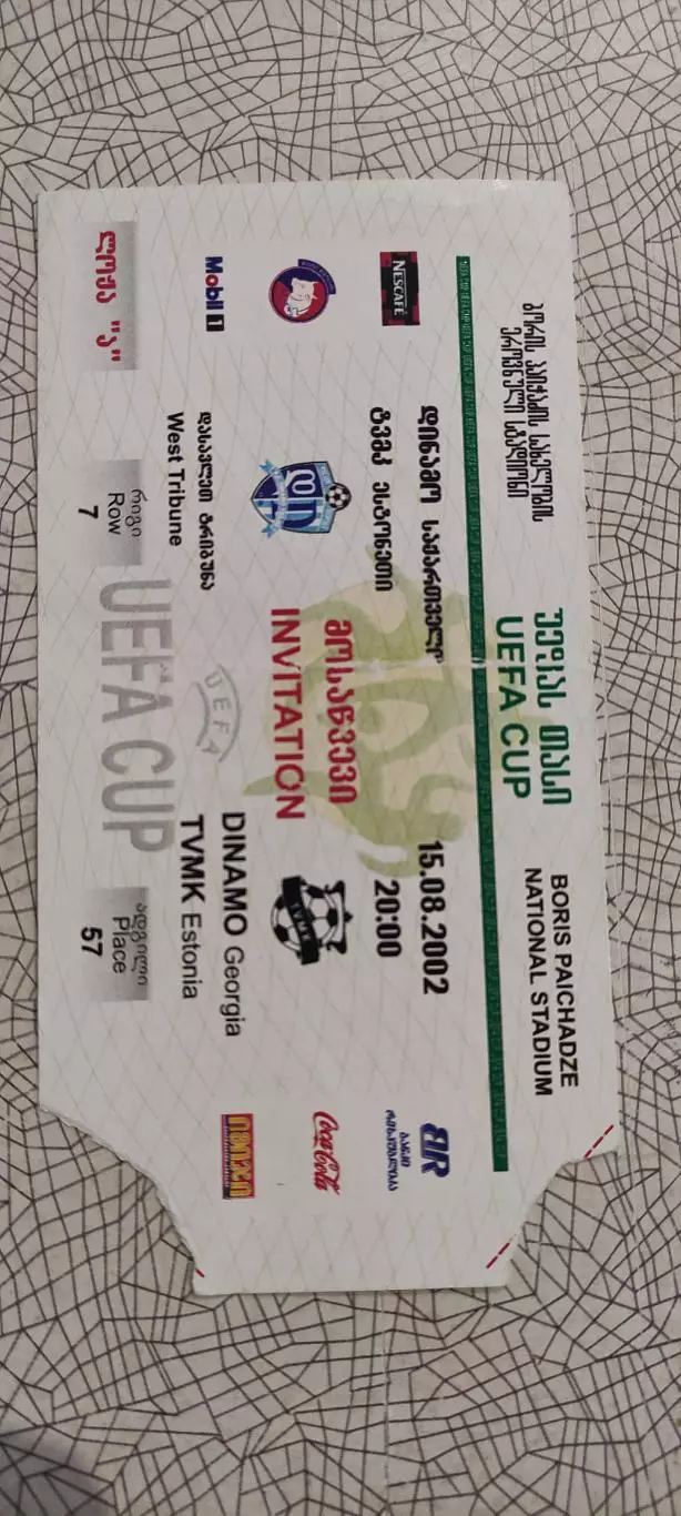 Динамо Тбилиси Грузия-ТВМК Эстония.15.08.2002.Вид 2.