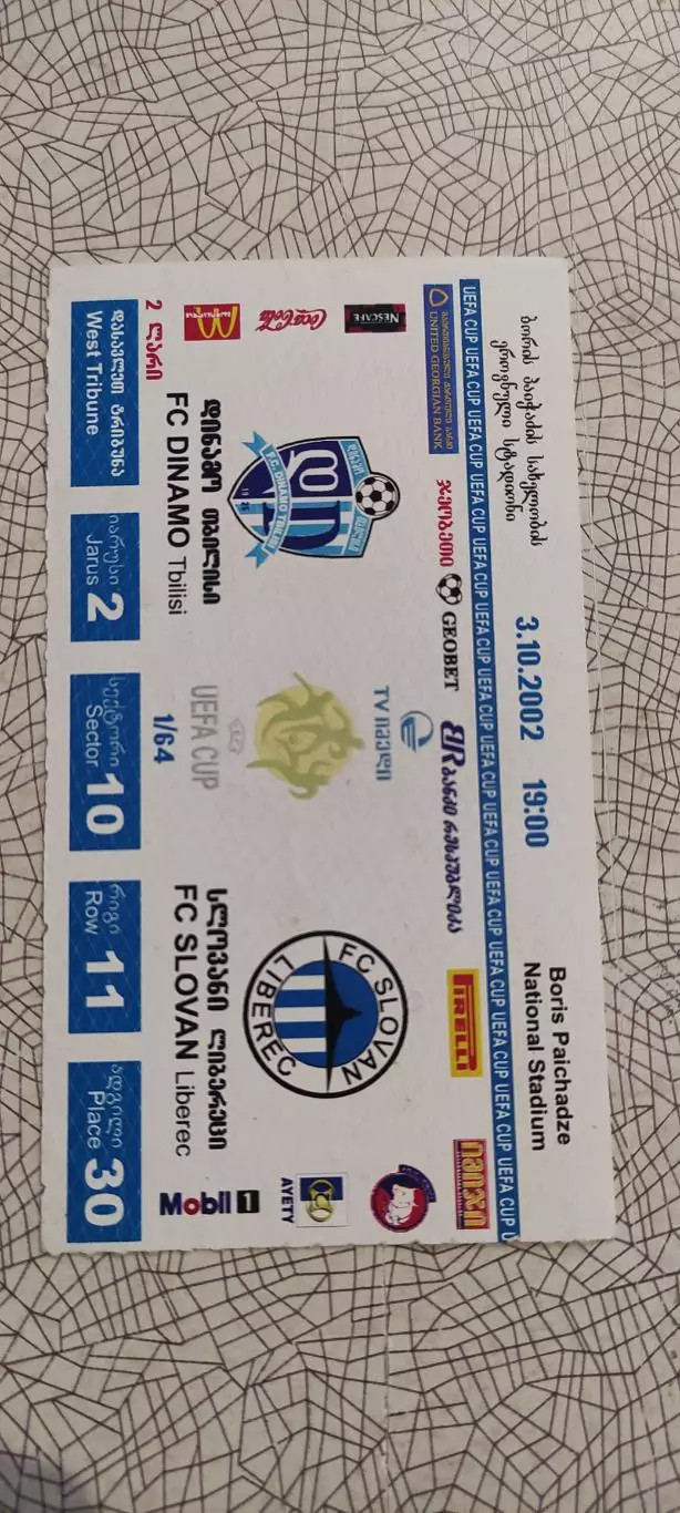 Динамо Тбилиси Грузия-Слован Либерец Словакия.3.10.2002.