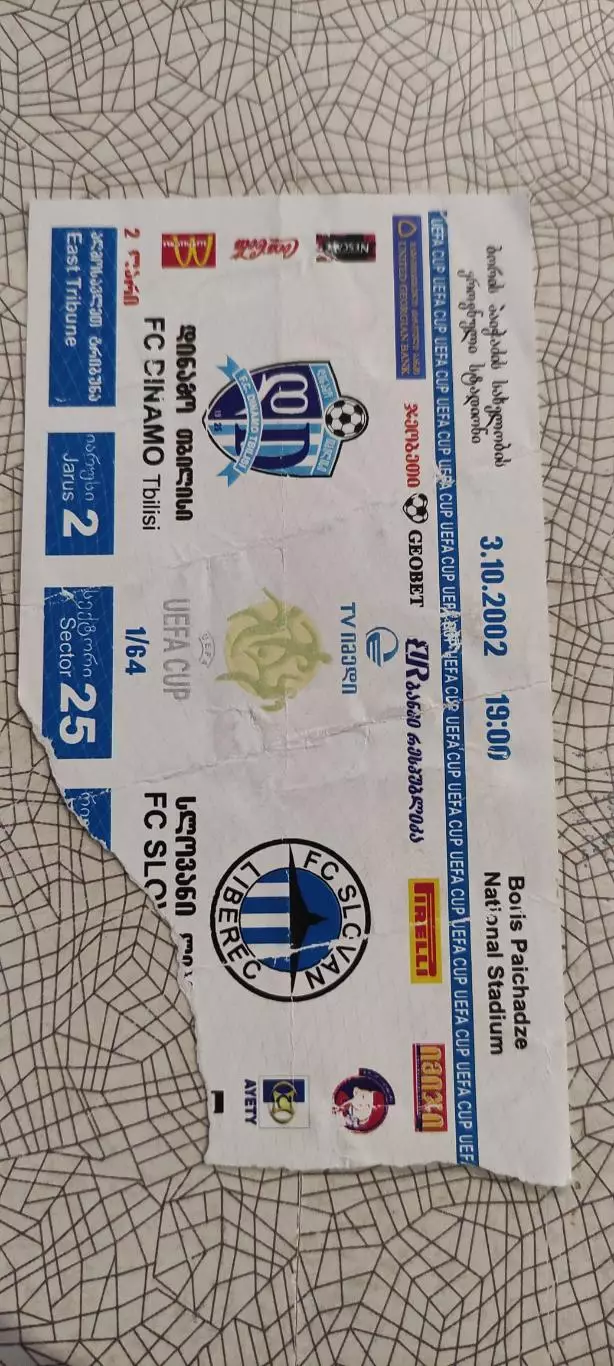 Динамо Тбилиси Грузия-Слован Либерец Словакия.3.10.2002.