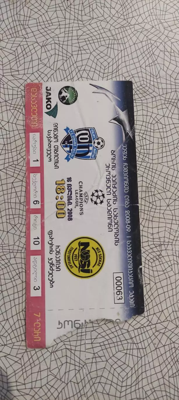 Динамо Тбилиси Грузия-Рунавик Фареры.16.07.2008.