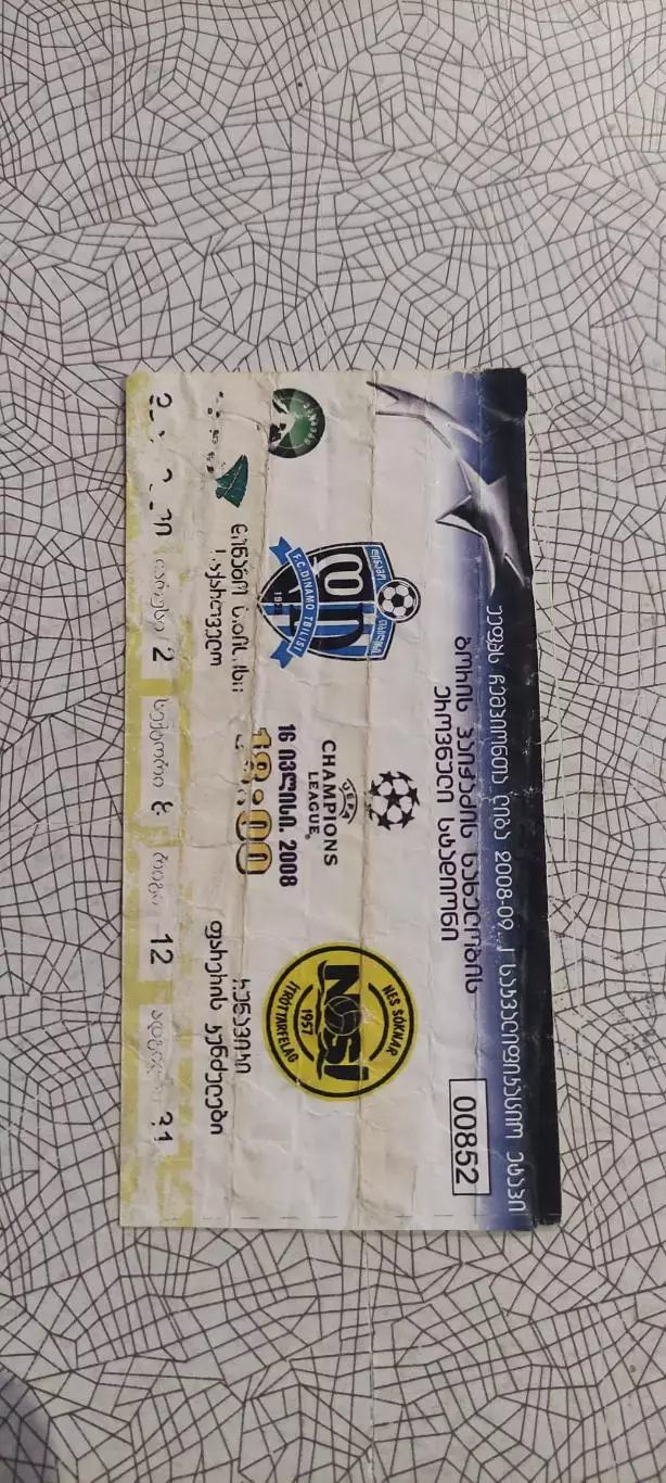 Динамо Тбилиси Грузия-Рунавик Фареры.16.07.2008.