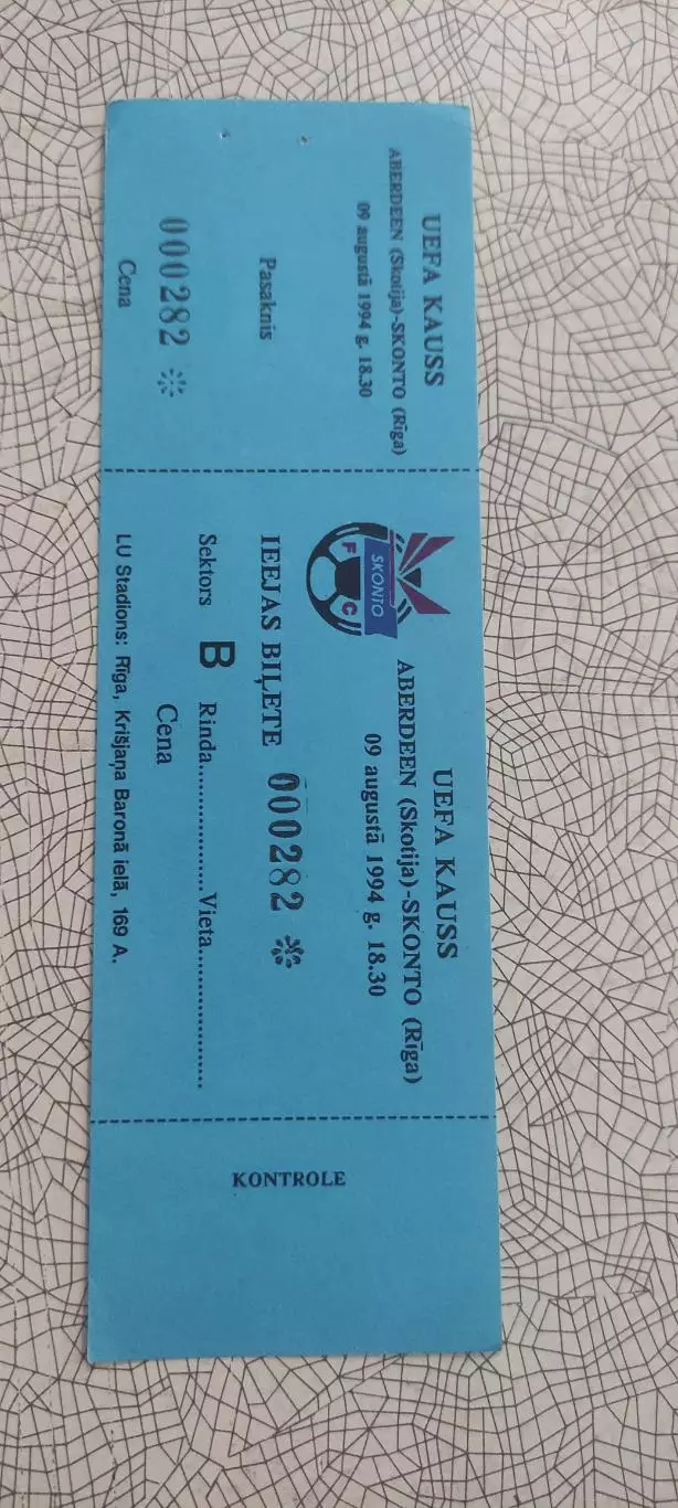 Сконто Рига Латвия -Абердин Шотландия.9.08.1994.