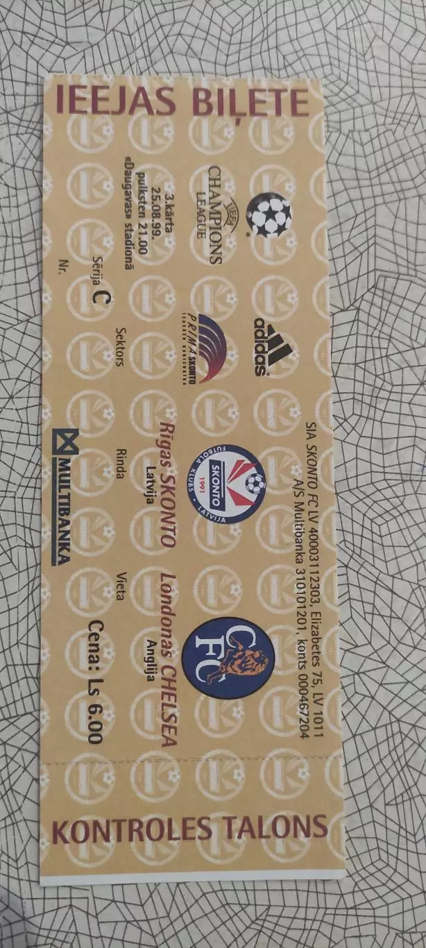 Сконто Рига Латвия -Челси Лондон Англия.25.08.1999.