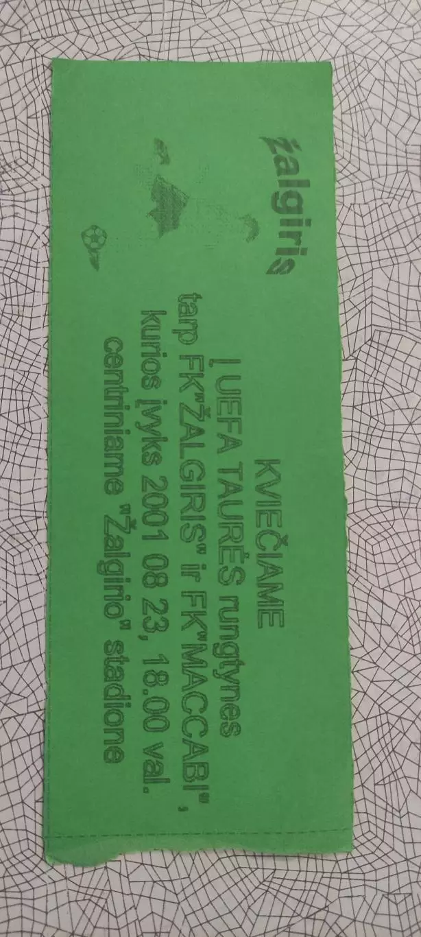 Жальгирис Литва-Маккаби Израиль.23.08.2001.