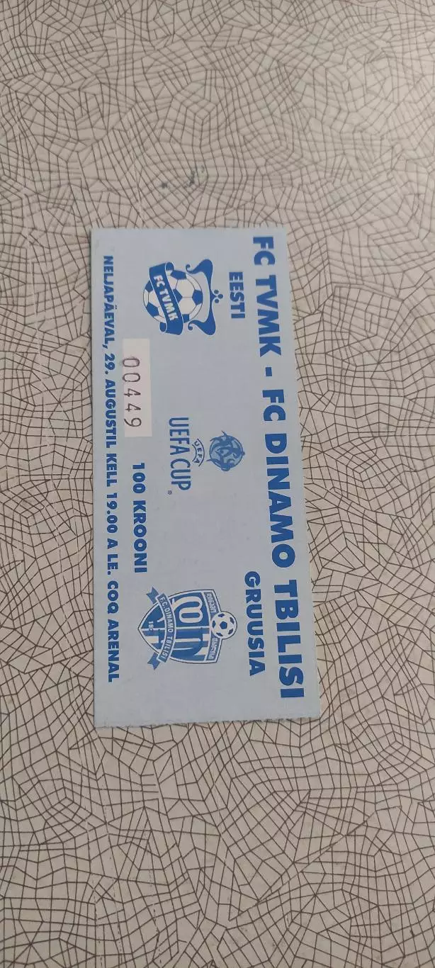 ТВМК Эстония-Динамо Тбилиси Грузия.29.08.2002.