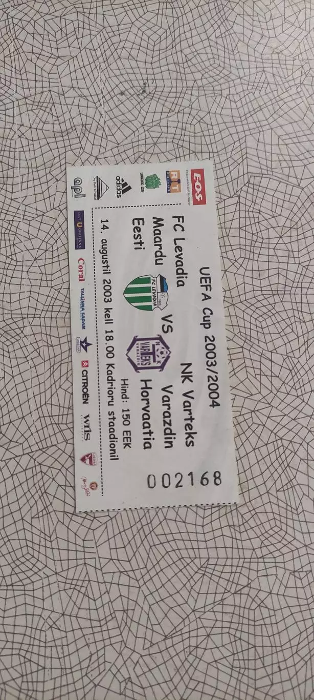 Левадия Маарду Эстония-Вартекс Вараждин Хорватия.14.08.2003.