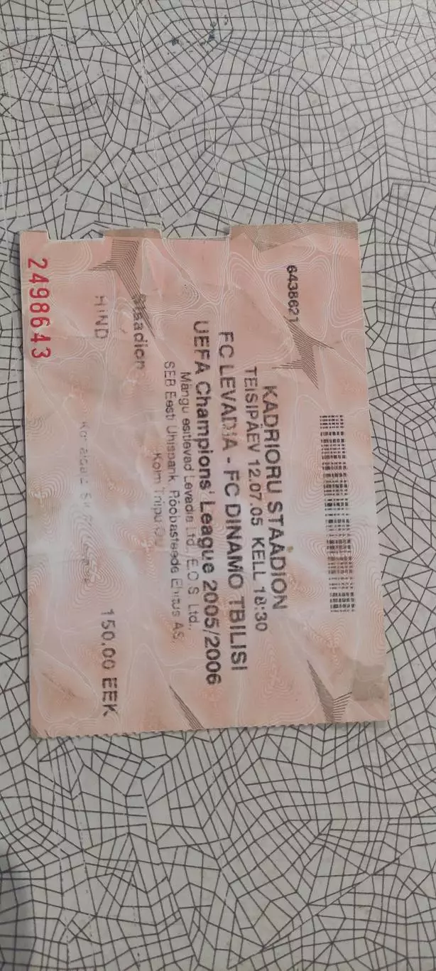 Левадия Таллинн Эстония-Динамо Тбилиси Грузия.12.07.2005.