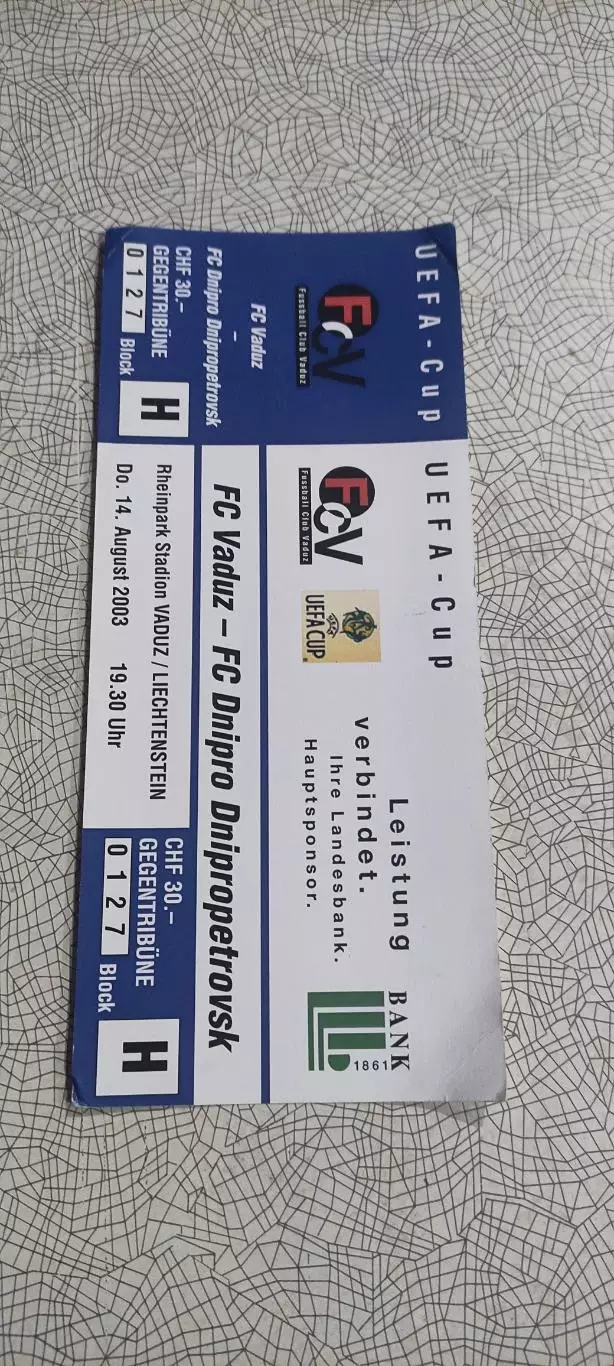 Вадуц Лихтенштейн -Днепр Днепропетровск Украина.14.08.2003.