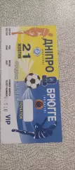 Днепр Днепропетровск Украина-Брюгге Бельгия.21.10.2004.VIP.
