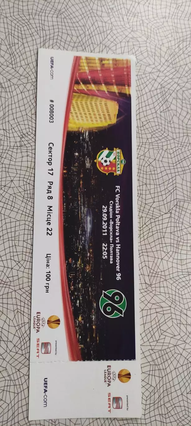 Ворскла Полтава Украина -Ганновер Германия.29.09.2011.