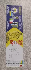 Металлург Донецк Украина-Парма Италия.24.09.2003.