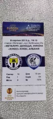 Металлург Донецк Украина-Кукеси Албания.8.08.2013.
