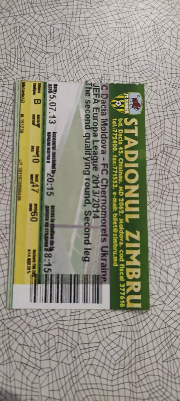 Дачия Кишинев Молдова -Черноморец Одесса Украина.25.07.2013.