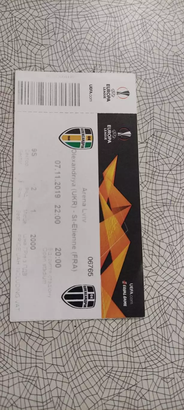 Александрия Украина-Сент-Этьен Франция.7.11.2019.