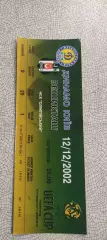Динамо Киев Украина-Бешикташ Турция.12.12.2002.Идеал.