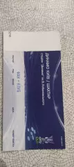Динамо Киев Украина-Шахтер Донецк Украина.30.04.2009.Фан-клуб.Идеал.