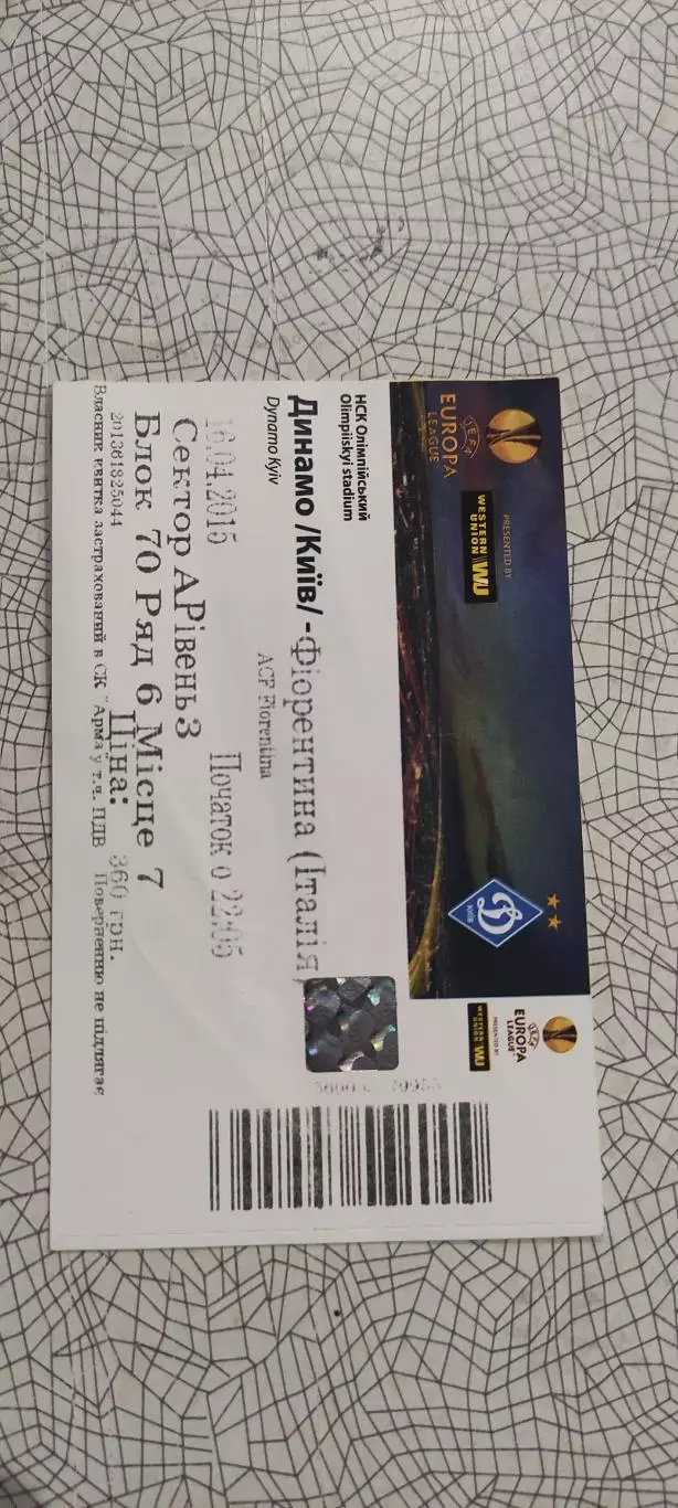 Динамо Киев Украина-Фиорентина Италия.16.04.2015.Идеал.