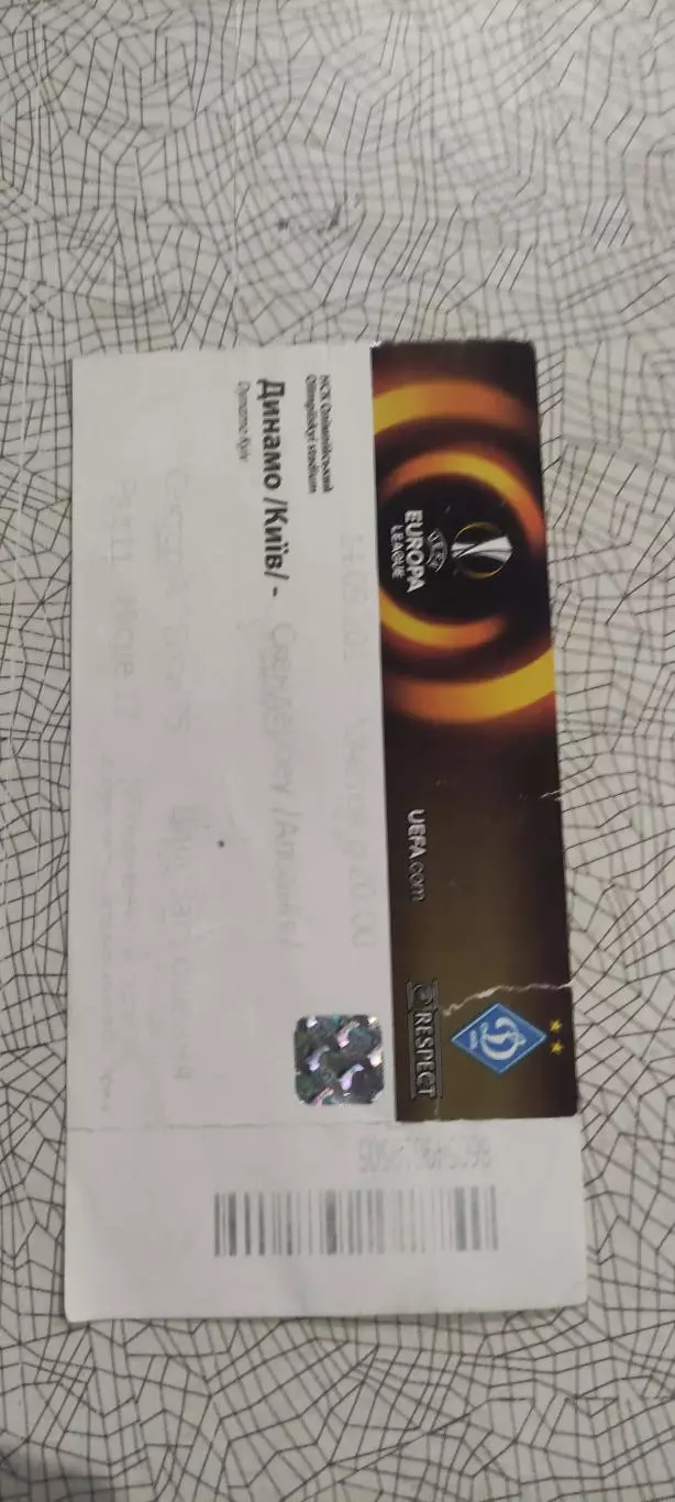 Динамо Киев Украина-Скендербеу Албания.14.09.2017.