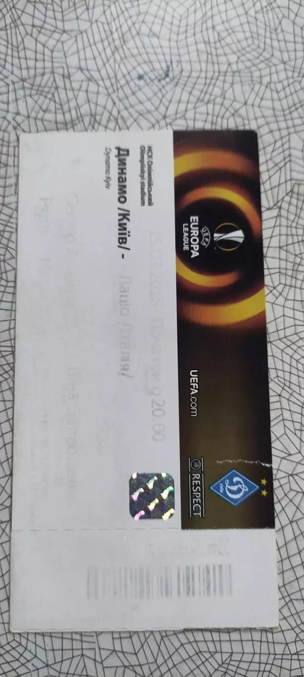 Динамо Киев Украина-Лацио Рим Италия.15.03.2018. 1