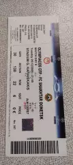 Олимпиакос Греция -Шахтер Донецк Украина.5.12.2006.Идеал.
