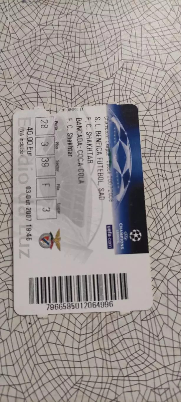 Бенфика Португалия -Шахтер Донецк Украина.3.10.2007.