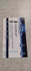 Шахтер Донецк Украина-Спортинг Португалия.22.10.2008.Идеал.