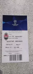 Шахтер Донецк Украина-Монако Франция.25.08.2021.