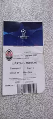 Шахтер Донецк Украина-Монако Франция.25.08.2021.