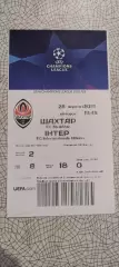 Шахтер Донецк Украина-Интер Италия.28.09.2021.Идеал.